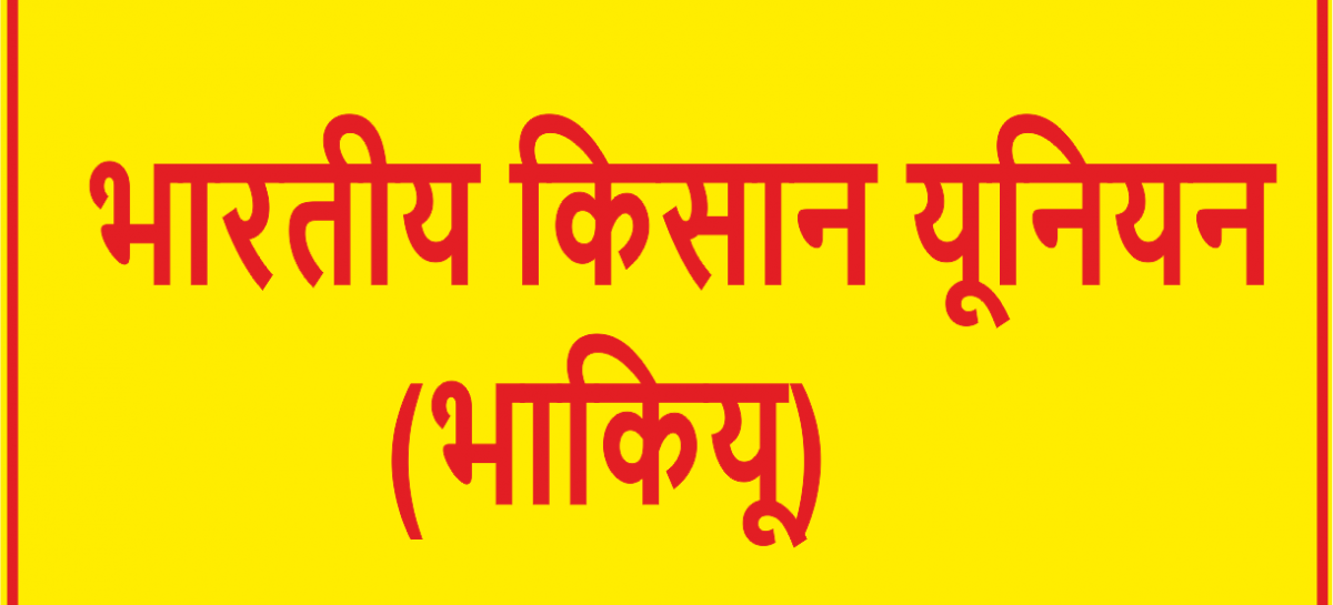 किसानों की अनदेखी करने का आरोप