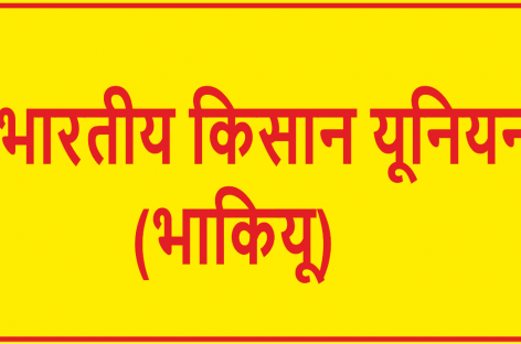 किसानों की अनदेखी करने का आरोप