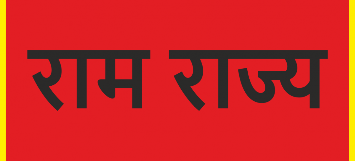 जनवादी लेखक संघ का वक्तव्य
