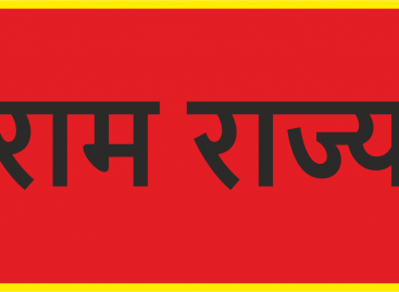 जनवादी लेखक संघ का वक्तव्य