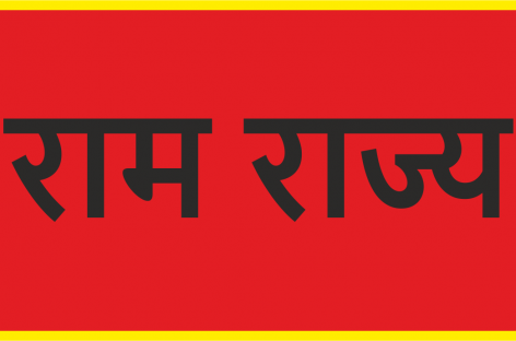 जनवादी लेखक संघ का वक्तव्य