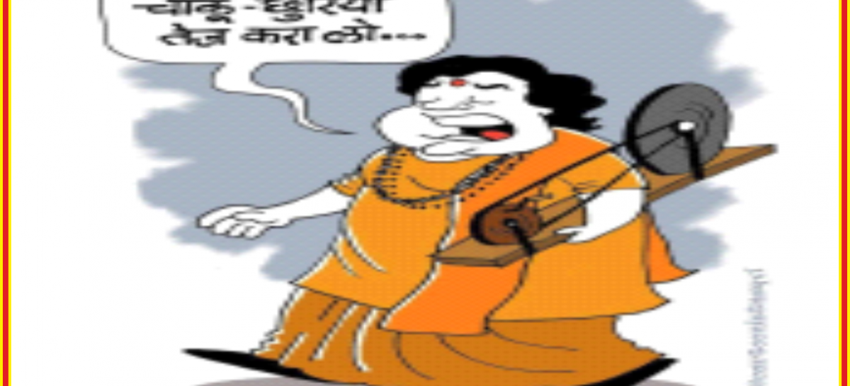 कानून की परवाह किसे है?