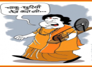 कानून की परवाह किसे है?