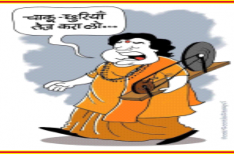 कानून की परवाह किसे है?