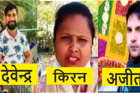 रोस्टर में नाम न होने के बावजूद किरण, अजीत व देवेन्द्र अस्पताल में कैसे हैं तैनात?