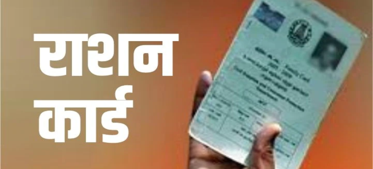 राशनकार्ड व पेंशन कटने से उग्र हुए ग्रामीणों ने भाजपा नेताओं को खदेड़ा