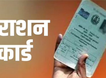 राशनकार्ड व पेंशन कटने से उग्र हुए ग्रामीणों ने भाजपा नेताओं को खदेड़ा