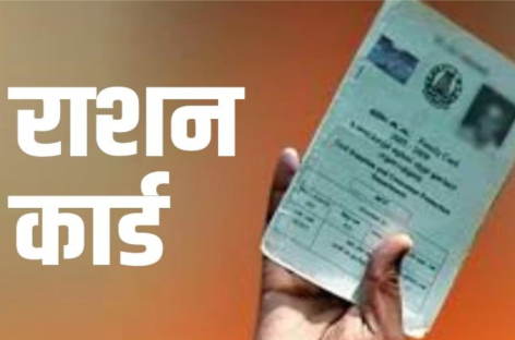 राशनकार्ड व पेंशन कटने से उग्र हुए ग्रामीणों ने भाजपा नेताओं को खदेड़ा