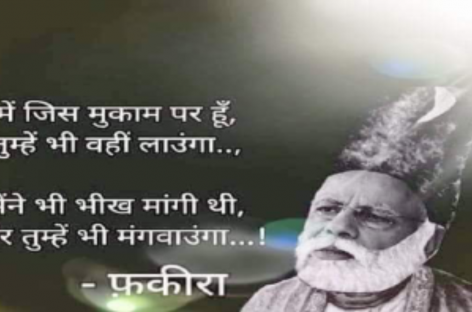 ग़ालिब का असली सच मिल गया