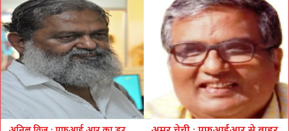 गुंडागर्दी के बल पर एसआरएस मॉल पर कब्जा 16 दिन बाद विज के आदेश पर हुई एफआईआर, कोई गिरफ्तारी नहीं