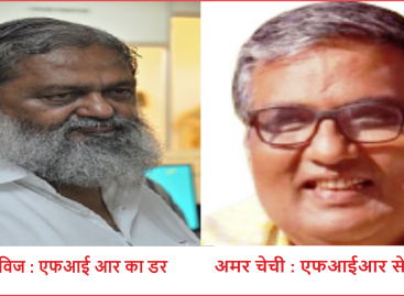 गुंडागर्दी के बल पर एसआरएस मॉल पर कब्जा 16 दिन बाद विज के आदेश पर हुई एफआईआर, कोई गिरफ्तारी नहीं