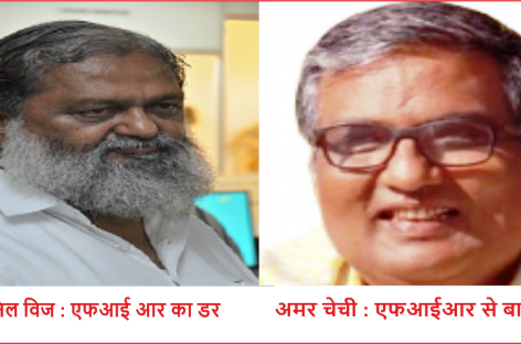 गुंडागर्दी के बल पर एसआरएस मॉल पर कब्जा 16 दिन बाद विज के आदेश पर हुई एफआईआर, कोई गिरफ्तारी नहीं