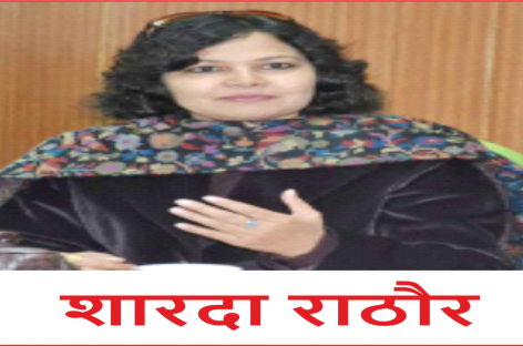 बल्लभगढ़ विधानसभा क्षेत्र में आसान नहीं डगर पुराने नेताओं की टिकट मिलने की