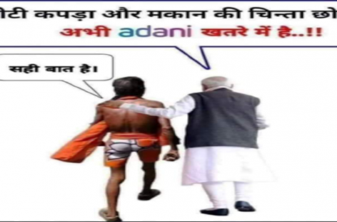 मुख्य सचिव के आदेश के बावजूद शिक्षा विभाग में बायोमेट्रिक हाजिरी नहीं लगती