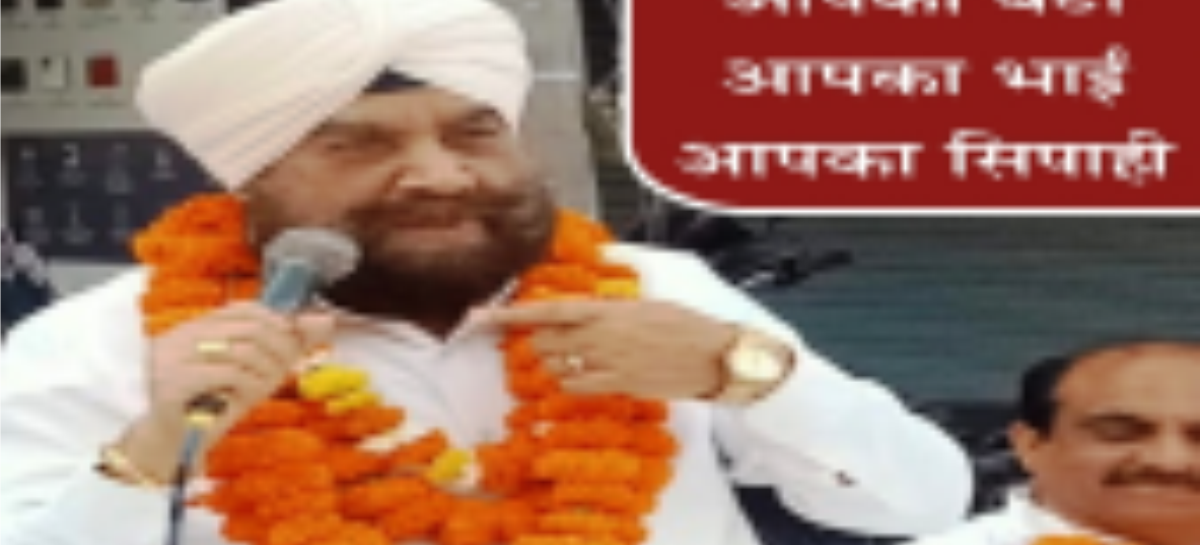 शहीद-ए आजम भगत सिंह के समाजवाद की जगह भाजपा ने किया अडानीवाद स्थापित