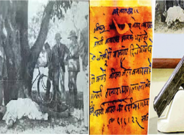 अमर शहीद क्रांतिवीर चंद्रशेखर आज़ाद की शहादत को लाल सलाम