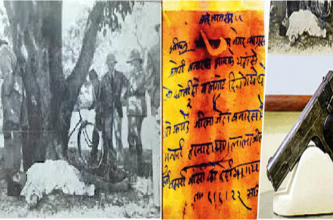 अमर शहीद क्रांतिवीर चंद्रशेखर आज़ाद की शहादत को लाल सलाम