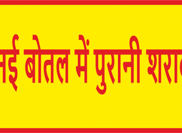जाति पर भागवत का सिद्धांत: ‘नई बोतल में पुरानी शराब’