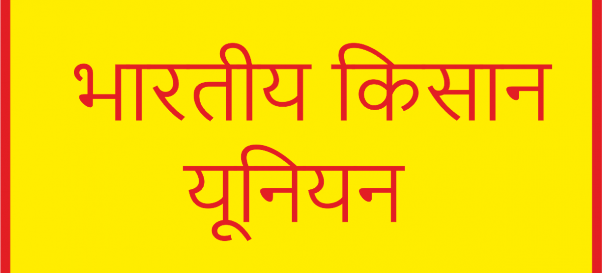20 मार्च को देशभर के किसान संसद कूच करेंगे : रतनमान