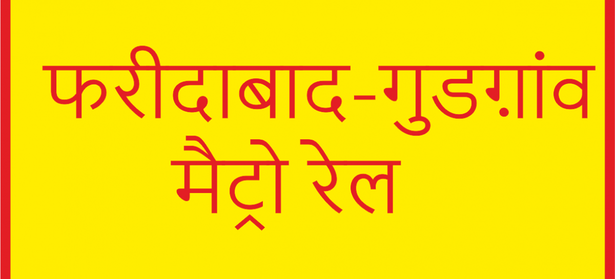भाजपा की नीति: काम नहीं, केवल काम की बात करो