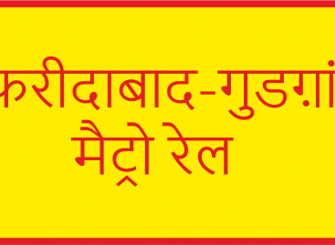भाजपा की नीति: काम नहीं, केवल काम की बात करो