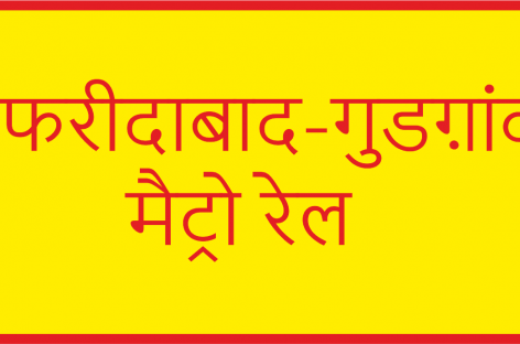 भाजपा की नीति: काम नहीं, केवल काम की बात करो