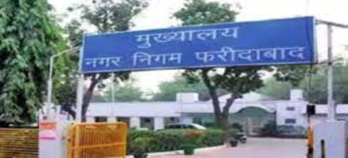 नगर निगम दो सौ करोड़ घोटाला : आईएएस अफसर को बचाने के लिए तैयार हो रही रिपोर्ट !