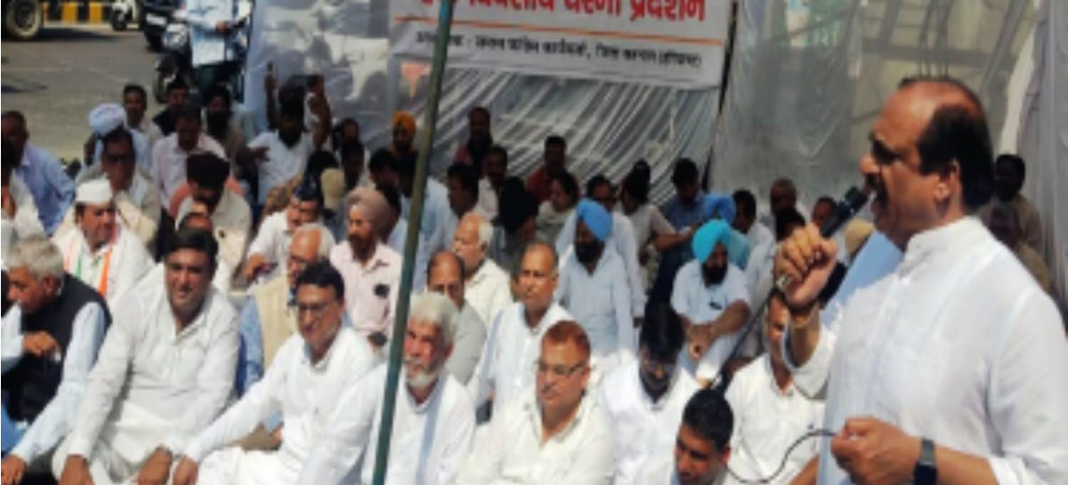 कांग्रेस कार्यकर्ताओं ने धरना दिया