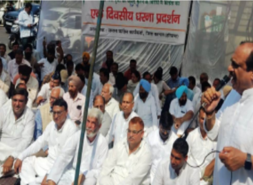 कांग्रेस कार्यकर्ताओं ने धरना दिया