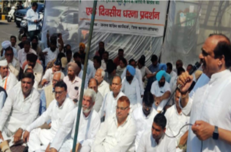 कांग्रेस कार्यकर्ताओं ने धरना दिया
