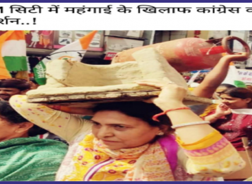 कांग्रेसी महिलाओं ने सिर पर सिलेंंडर, मिट्टी का चूल्हा, लकड़ी उठाकर किया प्रदर्शन