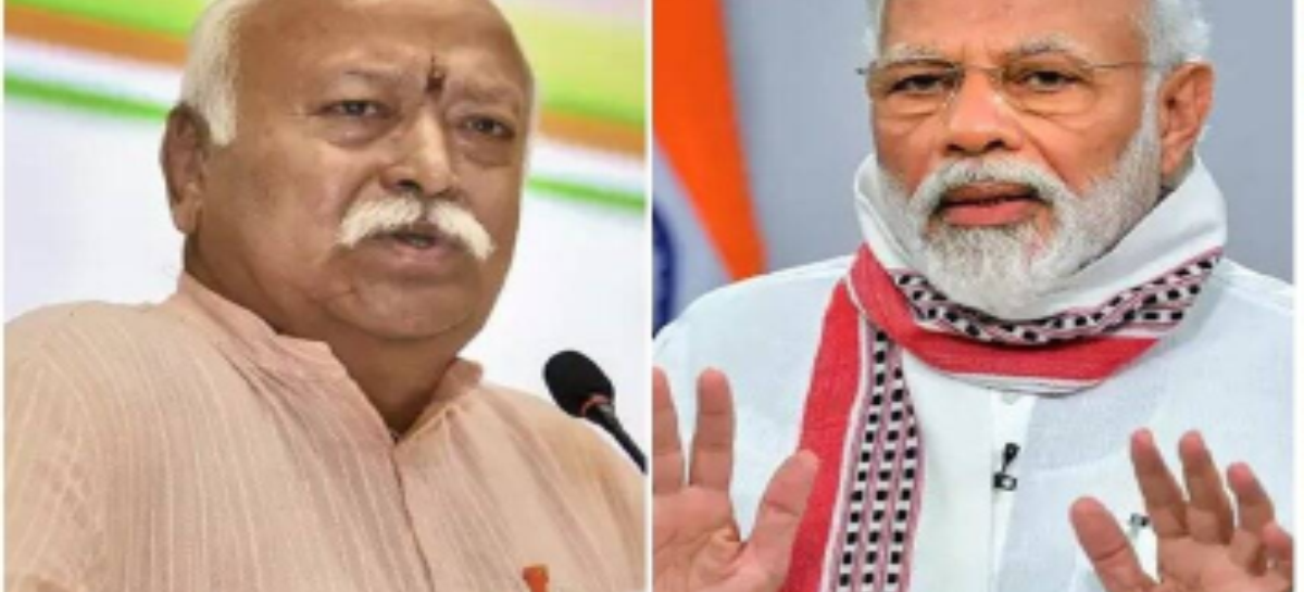 मोदी के रोजगार जुमलों को मोहन भागवत का संघ पूरा करेगा?