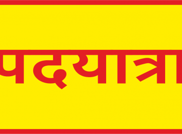 शिव कालोनी कैथल रोड पर हाथ से हाथ जोड़ो अभियान के तहत पदयात्रा