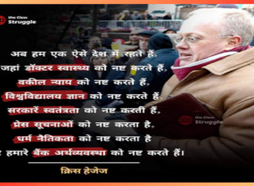 क्या आप अनुभव सिन्हा की ‘भीड़’ के साथ हैं?
