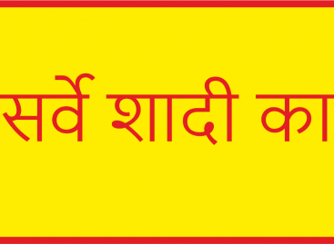 एक सर्वे के मुताबिक भारत में साल भर में शादियों पर जितना खर्च हो रहा है, उतनी कई देशों की जीडीपी भी नहीं है