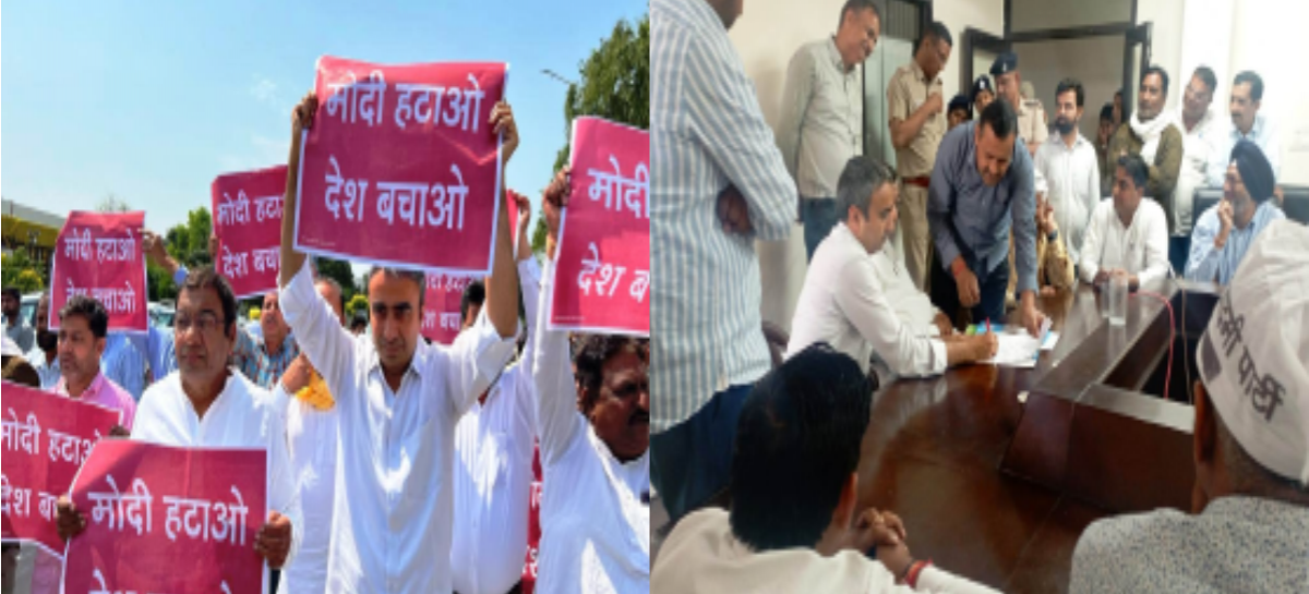 आम आदमी पार्टी ने करनाल से की मोदी हटाओ- देश बचाओ पोस्टर अभियान की शुरुआत