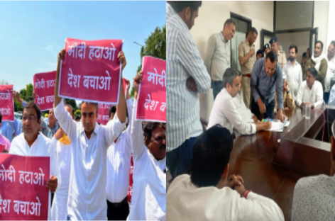 आम आदमी पार्टी ने करनाल से की मोदी हटाओ- देश बचाओ पोस्टर अभियान की शुरुआत