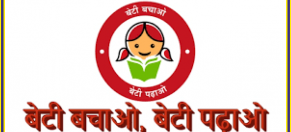 बेटी बचाओ बेटी पढ़ाओ के नारे सिर्फ खोखले नारे बनकर रह गए : सुमिता सिंह