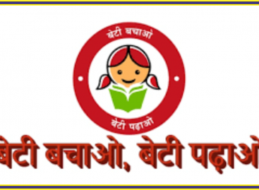बेटी बचाओ बेटी पढ़ाओ के नारे सिर्फ खोखले नारे बनकर रह गए : सुमिता सिंह