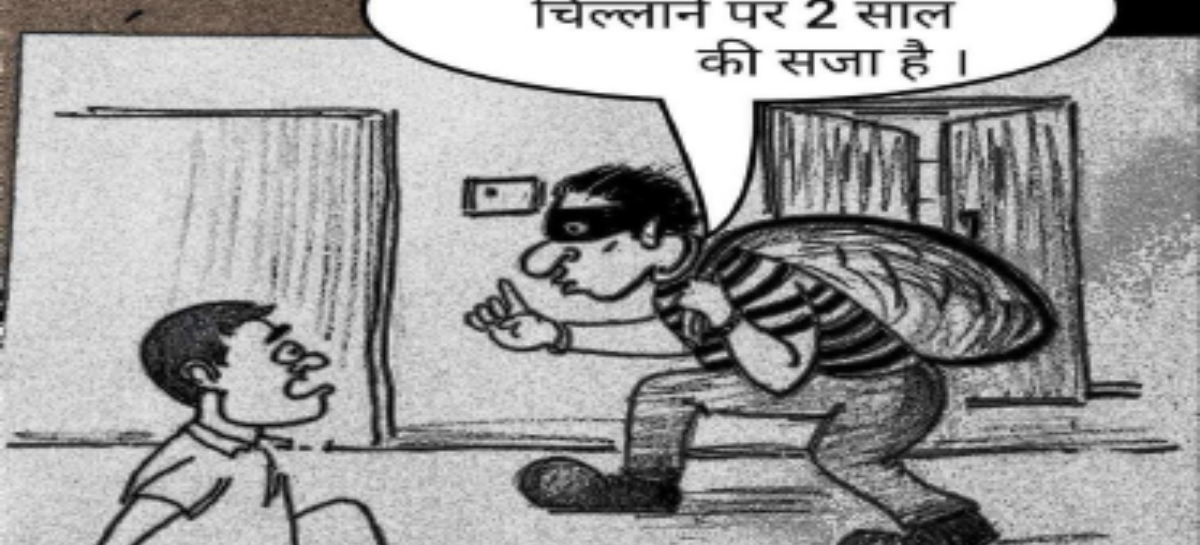 व्यंग्य / कर्मठ चौकीदार