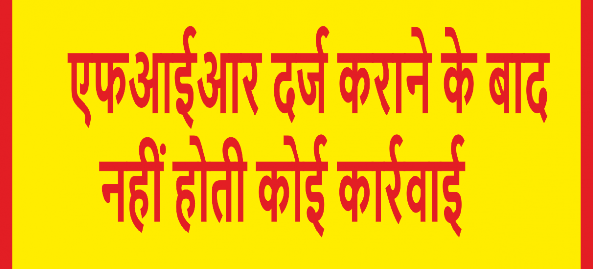 खनन मंत्री के जिले में अरबों रुपये का अवैध खनन, कार्रवाई शून्य -अवैध खनन रोकने के लिए विभागों के बीच नहीं है समन्वय