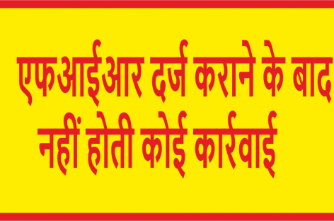 खनन मंत्री के जिले में अरबों रुपये का अवैध खनन, कार्रवाई शून्य -अवैध खनन रोकने के लिए विभागों के बीच नहीं है समन्वय