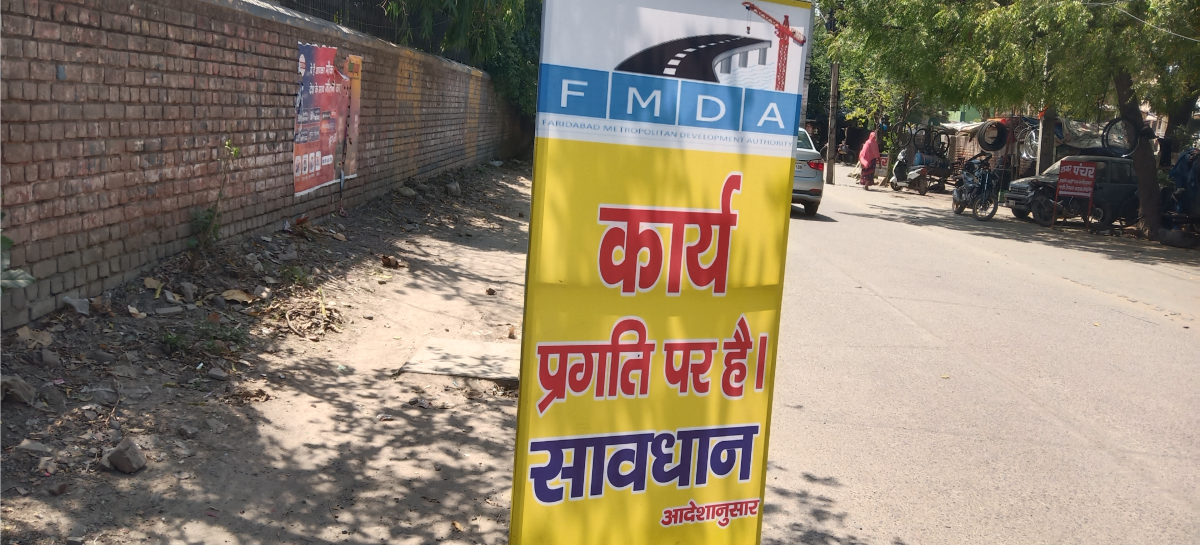 डीसी की गाड़ी बिगड़ी तो सडक़ बनाने की सुध आई