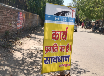 डीसी की गाड़ी बिगड़ी तो सडक़ बनाने की सुध आई