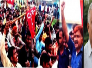 18 वर्ष पहले पानीपत में मजदूर आंदोलन के दौरान जीटी रोड जाम करने वाले उद्योगपतियों को क्लीन चिट देने का मामला गर्माया