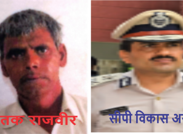 रेहड़ी वाले राजबीर की पुलिस हिरासत में पिटाई से मौत : जिम्मेदार कौन