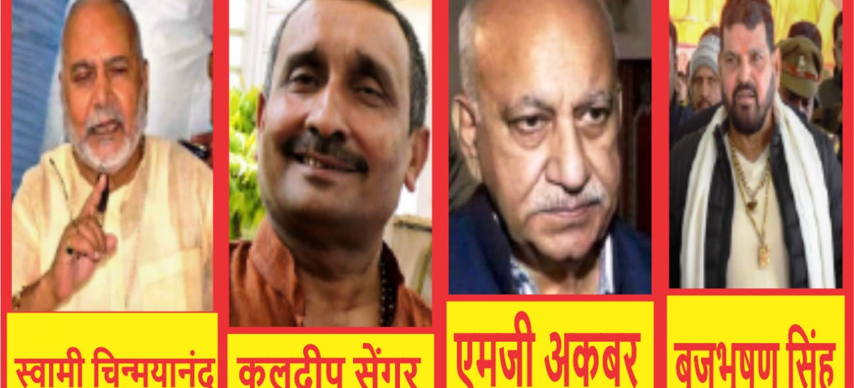 बहादुर महिला खिलाडिय़ों का संघर्ष जिंदाबाद मोदी सरकार का घिनौना ‘चाल-चरित्र-चेहरा’ बेन$काब