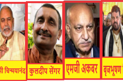 बहादुर महिला खिलाडिय़ों का संघर्ष जिंदाबाद मोदी सरकार का घिनौना ‘चाल-चरित्र-चेहरा’ बेन$काब