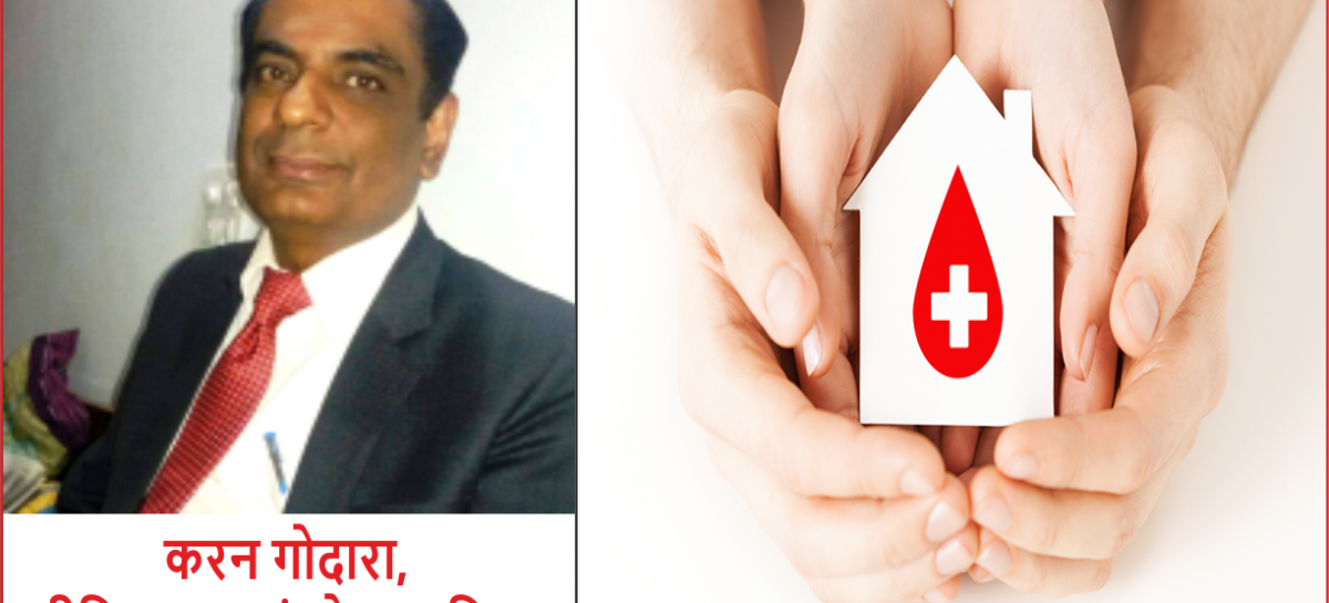 जिम्मेदार अधिकारी नहीं जानते ब्लड बैंकों मेंं रक्त का क्या हो रहा है एफडीए अधिकारियों को नहीं मालूम रक्तदान के आंकड़े