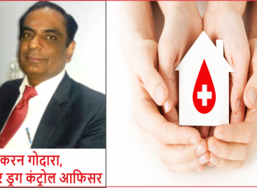 जिम्मेदार अधिकारी नहीं जानते ब्लड बैंकों मेंं रक्त का क्या हो रहा है एफडीए अधिकारियों को नहीं मालूम रक्तदान के आंकड़े